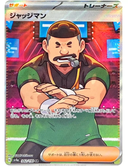 Judge SR 342/190 SV4a Shiny Treasure ex - Pokemon Card Japanese Scarlet & Violet - Image 1
