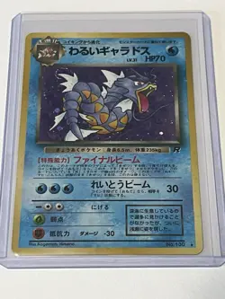 Dark Gyarados Pokemon Card Japanese No.130 Team Rocket Holo Vintage Near Mint - Image 1