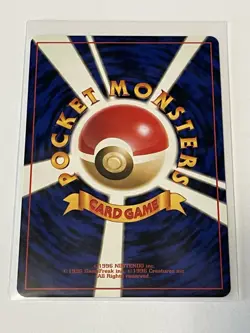 Dark Gyarados Pokemon Card Japanese No.130 Team Rocket Holo Vintage Near Mint - Image 4