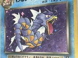 Dark Gyarados Pokemon Card Japanese No.130 Team Rocket Holo Vintage Near Mint - Image 5