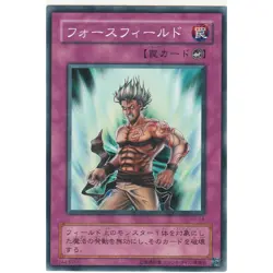 Yugioh Riryoku Field PE-54 Japanese Common Card Pegasus Vintage Old School NM - Image 1