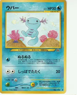 Pokemon Wooper No 194 Neo Discovery Japanese Common Card NM Vintage US Seller - Image 1