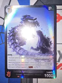 Godzilla Card Game - Godzilla Against Mechagodzilla #EBP01-73 SR - Near Mint - Image 1
