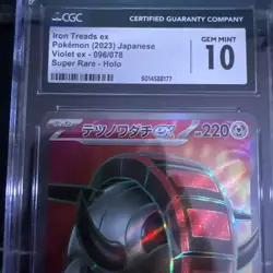Iron Treads ex SR 096/078 SV1V Violet ex Pokemon Japanese CGC 10 - Image 3