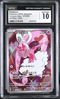 2024 Pokemon Crimson Haze #074/066 Enamorus Art Rare Holo CGC 10Japanese - Image 1