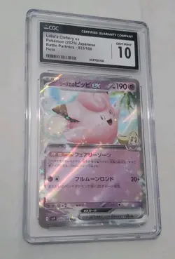 Lillies Clefairy ex Pokemon 2025 Japanese Battle Partners 33/100 CGC Gem Mint 10 - Image 1