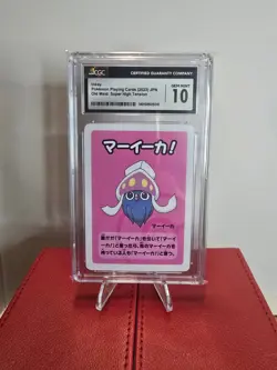 Inkay Old Maid: Super High Tension 2023 JPN CGC 10 Pokemon TCG - Image 1