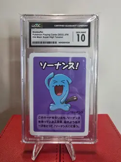Wobbuffet - Old Maid Super High Tension 2023 - Pokemon TCG - CGC Mint 10 - Image 1