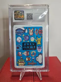 Wobbuffet - Old Maid Super High Tension 2023 - Pokemon TCG - CGC Mint 10 - Image 2