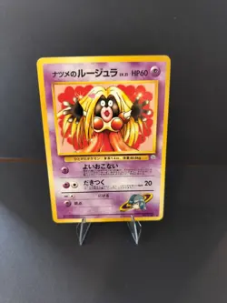 Sabrina's Jynx #124 U Japanese (Banned Art) Gym Challenge Pokemon TCG 1997 - NM - Image 1