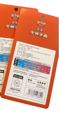Chinese Pokemon TCG Fearless Terastal Sealed Booster Pack - Image 2