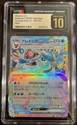Pokemon CGC 10 PRISTINE Japanese Glaceon ex 041/187 RR sv8a Terastal Festival - Image 1