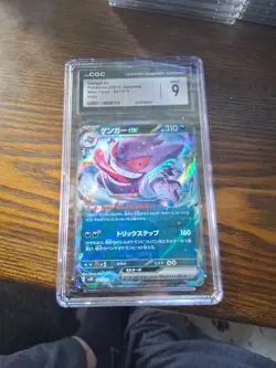CGC MINT 9 Pokemon Japanese Gengar Ex 047/071 Wild Force NM - Image 1