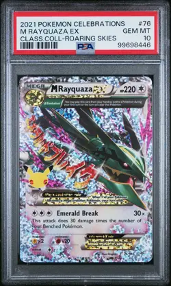 2021 POKEMON CELEBRATIONS CLASSIC COLL #76 M RAYQUAZA EX PSA 10 - Image 1