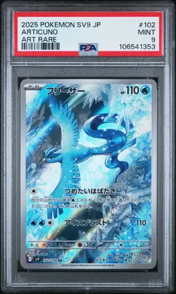2025 POKEMON JPN SV9-BATTLE PARTNERS ART RARE #102 ARTICUNO PSA 9 - Image 1