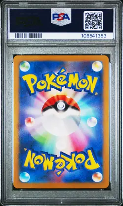 2025 POKEMON JPN SV9-BATTLE PARTNERS ART RARE #102 ARTICUNO PSA 9 - Image 2