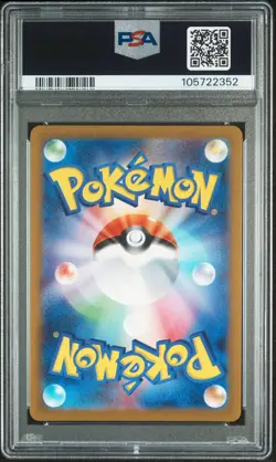 2023 POKEMON JAPANESE SV-P PROMO #098 DETECTIVE PIKACHU PSA 10 - Image 2