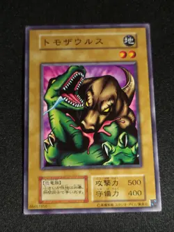 Yu-Gi-Oh! Japanese Tomozaurus Common Vol 1 Reprint NM - Image 1