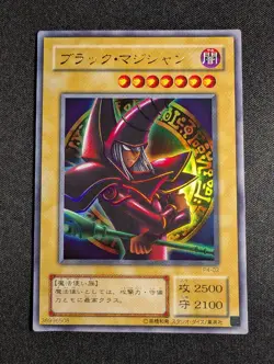 Yugioh - Japanese Dark Magician P4-02 Ultra Rare Premium Pack 4 NM - Image 1