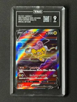 TAG 9 Raikou V 218/172 SAR Japanese Pokemon Card S12a: Vstar Universe Holo MINT - Image 1