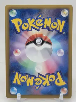 Gligar 34/59 1st ED BW6 Freeze Bolt Japanese Pokemon Card - Image 2