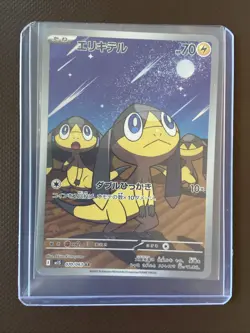 Pokemon Lot 10x Cards Including Trainers, Snorlax, Art Rares (All NM/M) - Image 4