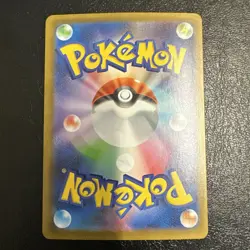 Pokemon Card Riolu AR 068/063 M1L Mega Brave Japanese Near Mint - Image 2