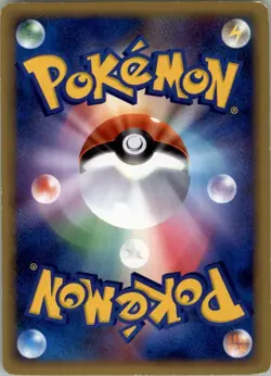 Golbat 035/070 Reverse Holo Pokemon Card Japanese L1 Soul Silver Damaged - Image 2