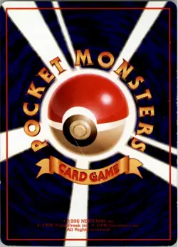Venonat Common Vending Machine cards Series 3 (Green) MP - Image 2