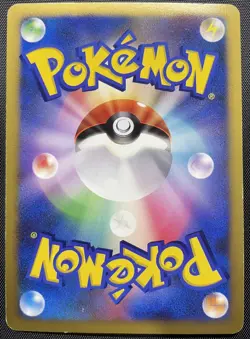 Dialga DPBP#522 Holo Pokemon Card Japanese Damaged DP3 Shining Darkness - Image 2