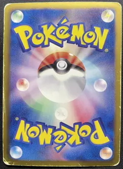 Hydreigon 009/015 Holo Pokemon Card Japanese Damaged SZD Half Deck - Image 2