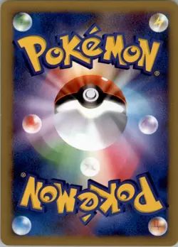 Dratini 029/040 Pokemon Card Japanese LL Lost Link Played - Image 2