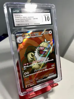 CGC 10 Slaking ex 126/106 SR Super Electric Breaker sv8 Pokemon Card - Image 1