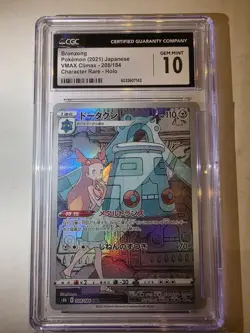 CGC 10 Bronzong 208/184 CHR VMAX Climax s8b Japanese Pokemon Card - Image 1