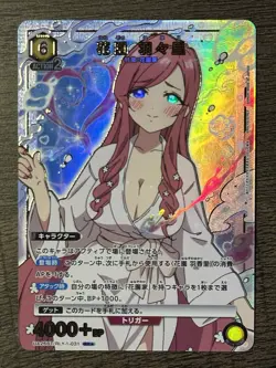 Hahari The 100 Girlfriends UA26BT/RLY-1-031 SR Parallel ☆ Union Arena Card/B2 - Image 1