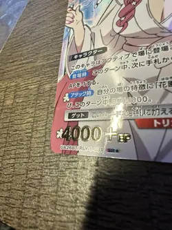 Hahari The 100 Girlfriends UA26BT/RLY-1-031 SR Parallel ☆ Union Arena Card/B2 - Image 3