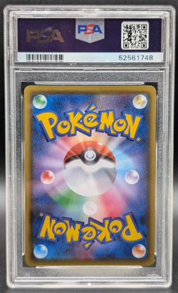 Raikou PSA 10 Japanese Pokemon Card - Legendary Heartbeat Amazing Rare 015/076 - Image 2