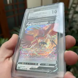 2022 Pokemon JPN Incandescent Arcana Holo Card Ho-Oh v CGC 10 055/068 - Image 2