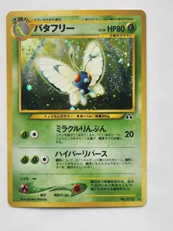 Pokemon Butterfree Holo No. 012 Japanese Neo Discovery Pokemon Card - Image 1