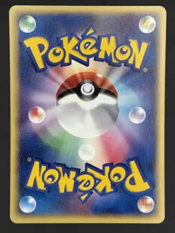 Magnemite 021/054 Rulers Of The Heavens ADV Japanese Pokemon Card First ED - Image 2