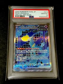 PSA 10 Pokemon Card Iron Hands Iron Valiant Iron Crown ex SAR 210/187 Japanese - Image 5
