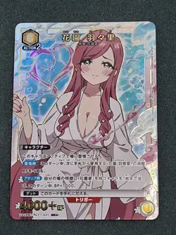 Hahari The 100 Girlfriends UA26BT/RLY-1-031 SR Parallel Union Arena Card - Image 1