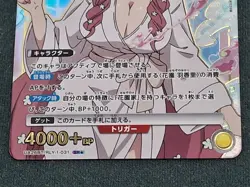 Hahari The 100 Girlfriends UA26BT/RLY-1-031 SR Parallel Union Arena Card - Image 3