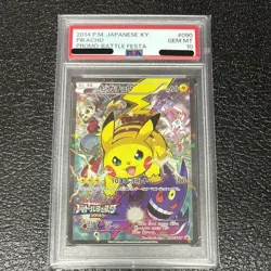 PSA 10 Pikachu Battle Festa 090/XY-P Promo Gengar 2014 Japanese Pokemon card - Image 1