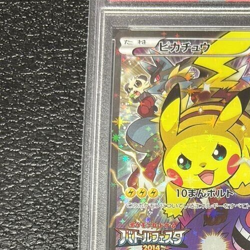 PSA 10 Pikachu Battle Festa 090/XY-P Promo Gengar 2014 Japanese Pokemon card - Image 3