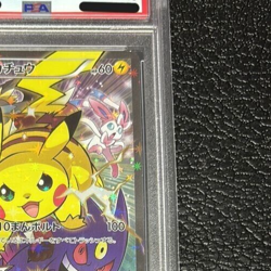 PSA 10 Pikachu Battle Festa 090/XY-P Promo Gengar 2014 Japanese Pokemon card - Image 4