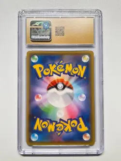 2020 POKEMON JPN SWORD & SHIELD SHINY STAR V 021/190 RESHIRAM CGC PRISTINE 10 - Image 2
