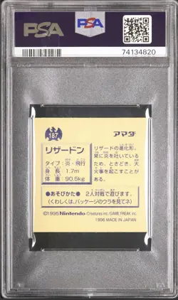 PSA8 1996 AMADA POKEMON JAPANESE STICKER COLLECTION #187 CHARIZARD GOLD PRIZM - Image 2