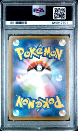 2015 POKEMON JPN XY PROMO #155 FULL ART/HOOPA PSA 5 - Image 2