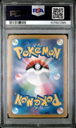 2024 POKEMON JPN SV8A-TERASTAL FEST EX SPECIAL ART RARE #203 CERULEDGE EX PSA 10 - Image 2